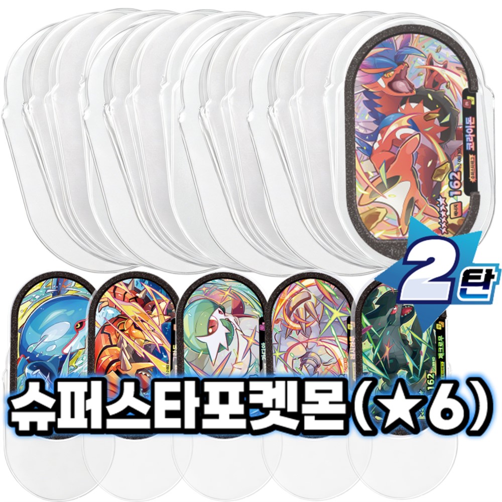 Korean 스타태그 스타더스트 2 탄 6 Star M - đánh giá và giá Board Game Zoo