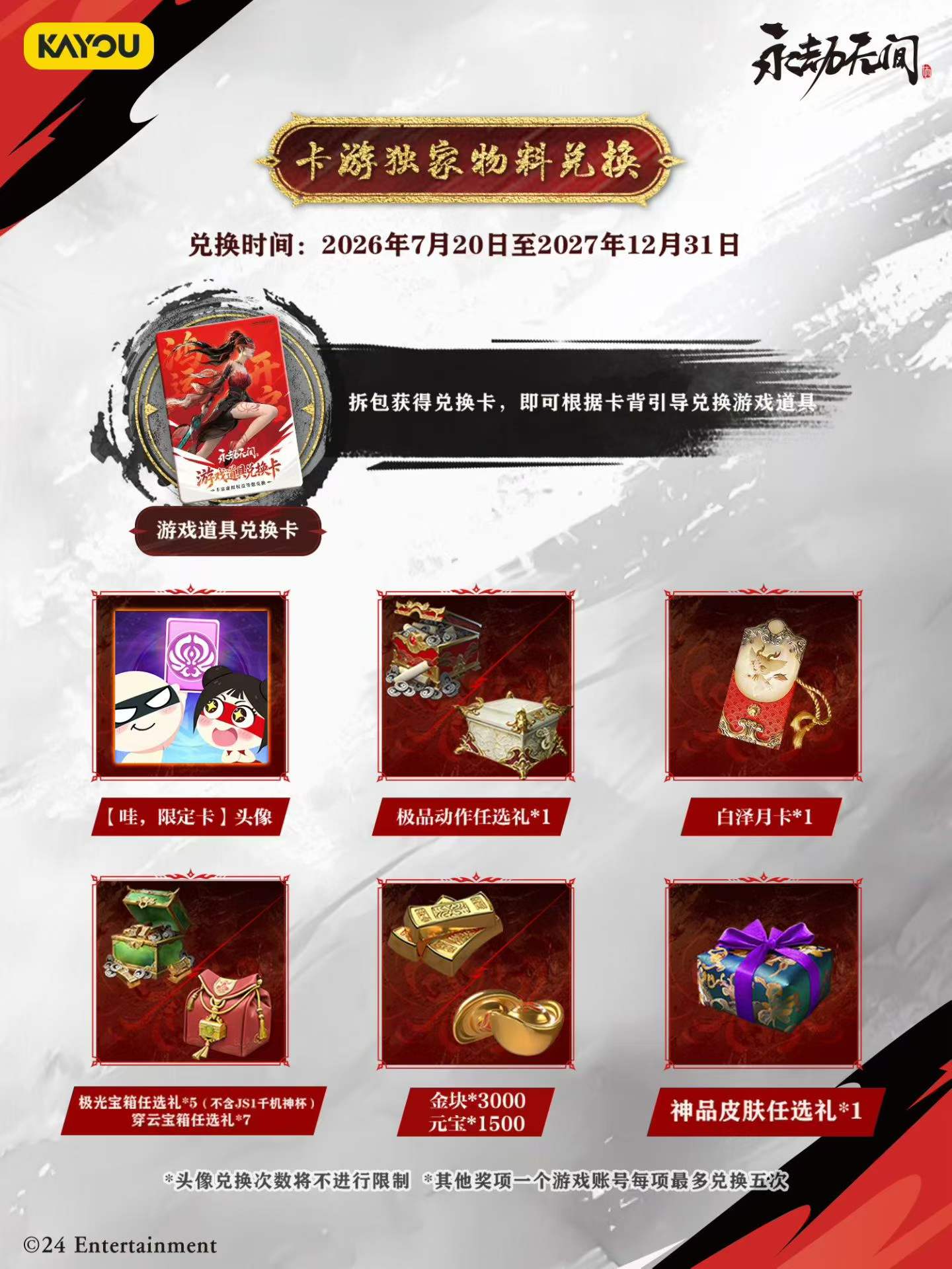 KAYOU Naraka Bladepoint Card G - đánh giá và giá Board Game Zoo