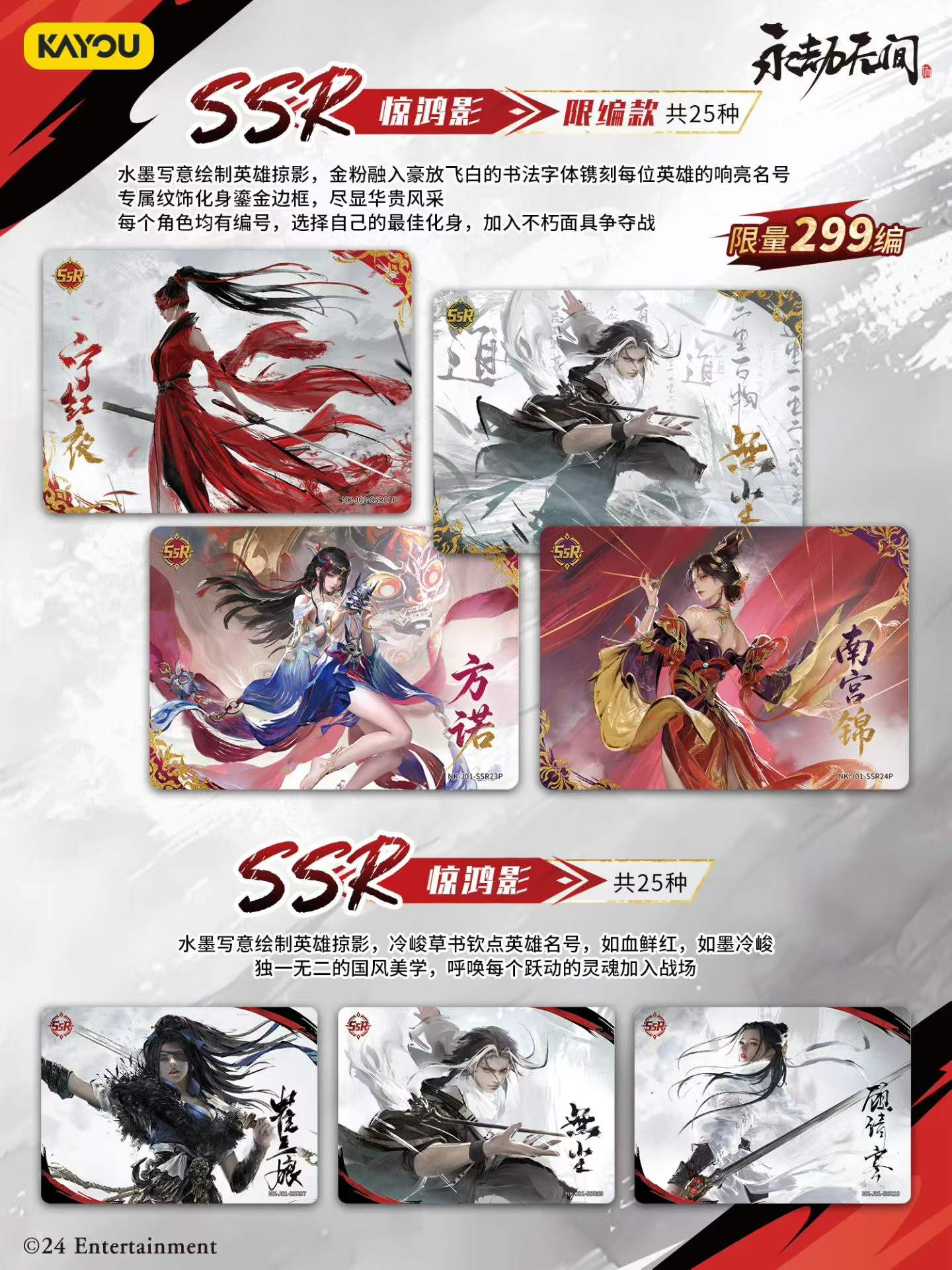 KAYOU Naraka Bladepoint Card G - đánh giá và giá Board Game Zoo