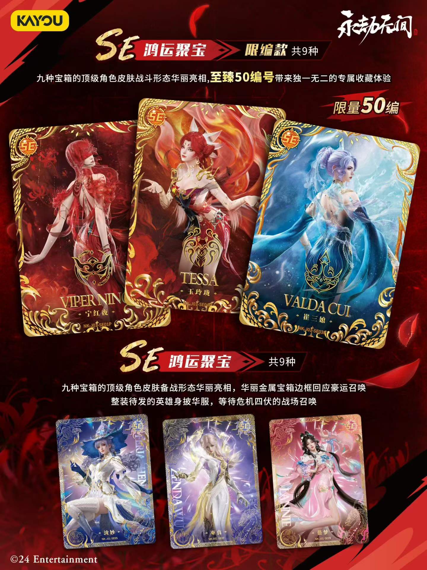 KAYOU Naraka Bladepoint Card G - đánh giá và giá Board Game Zoo