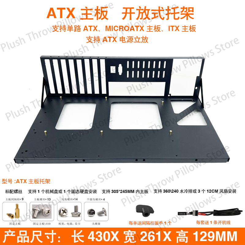 Thickened open chassis studio  - đánh giá và giá Board Game Cafe