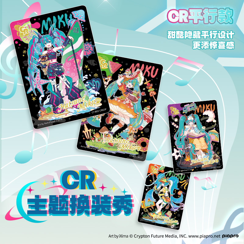KAYOU Genuine Hatsune Miku Car - đánh giá và giá Board Game Zoo