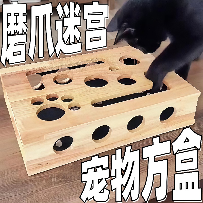 Royi Store Claw Labyrinth Cat  - đánh giá và giá Board Game Store